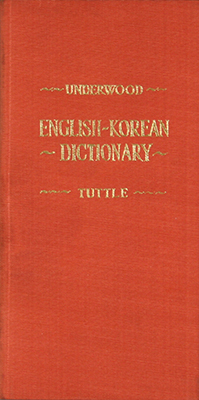 Concise English-Korean Dictionary