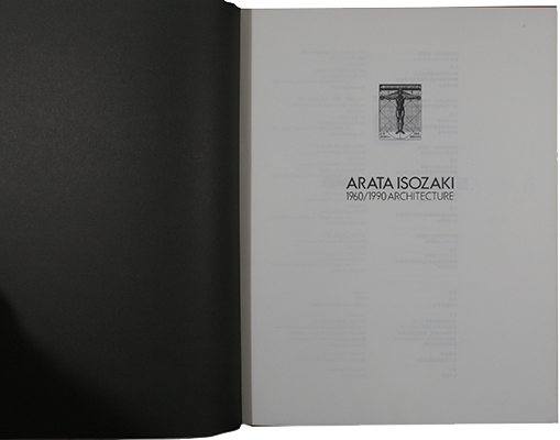 Atata Isozaki