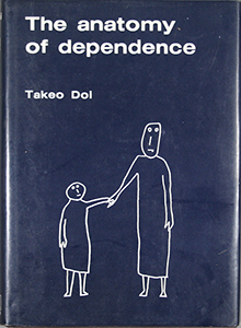 The Anatomy of Dependancy