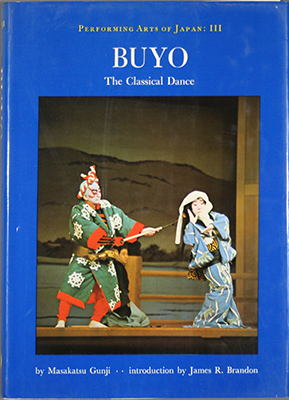 Classical Dance
