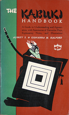Kabuki Handbook