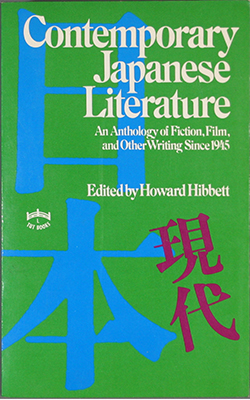 Contemporary Japanese Literature