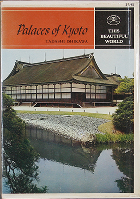 Traditional Woodblock Prints of Japan