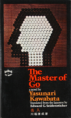 The Master of go