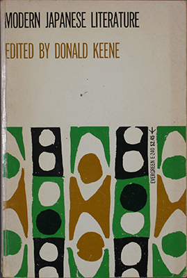 Modern Japanese Literature