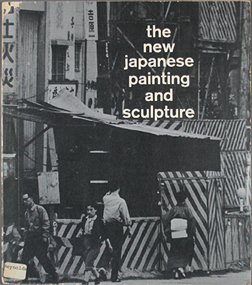 The New Japanese Painting and Sculpture