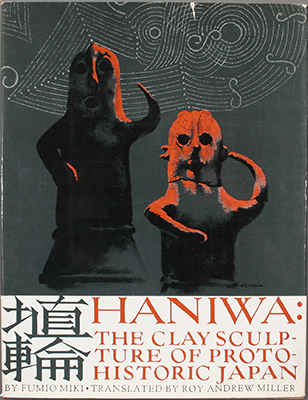 The Art of Japanese Ceramics