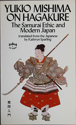 The Art of Japanese Ceramics