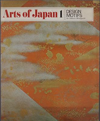 The Art of Japanese Ceramics