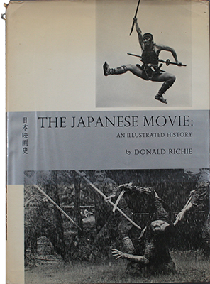 Japanese Movie