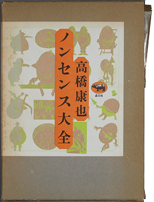 Traditional Woodblock Prints of Japan