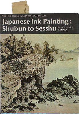 Traditional Woodblock Prints of Japan