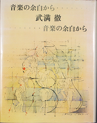 Keiji Usami