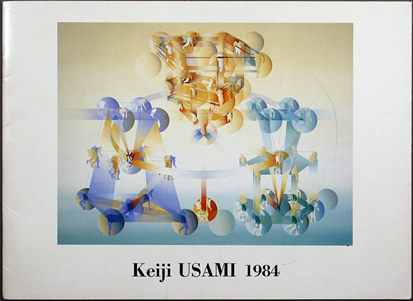 Keiji Usami
