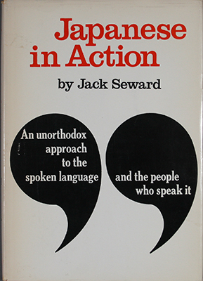 Japanese in Action