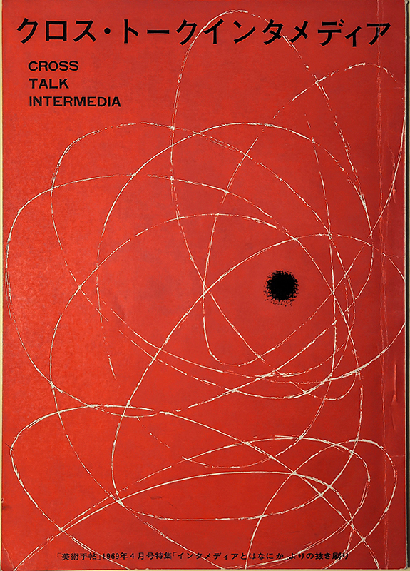 Cross Talk Intermedia