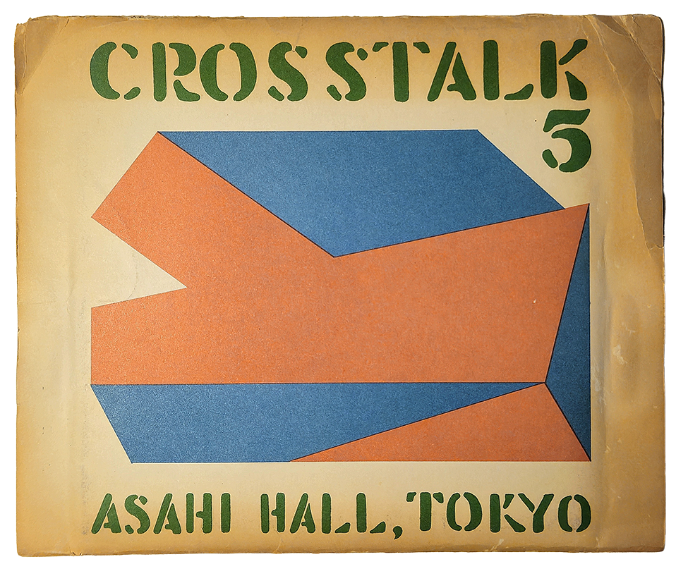 Cross Talk 5